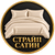 Постільна білизна Страйп-сатин